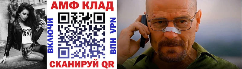 hydra ССЫЛКА  Москва  Амфетамин Premium  закладка 