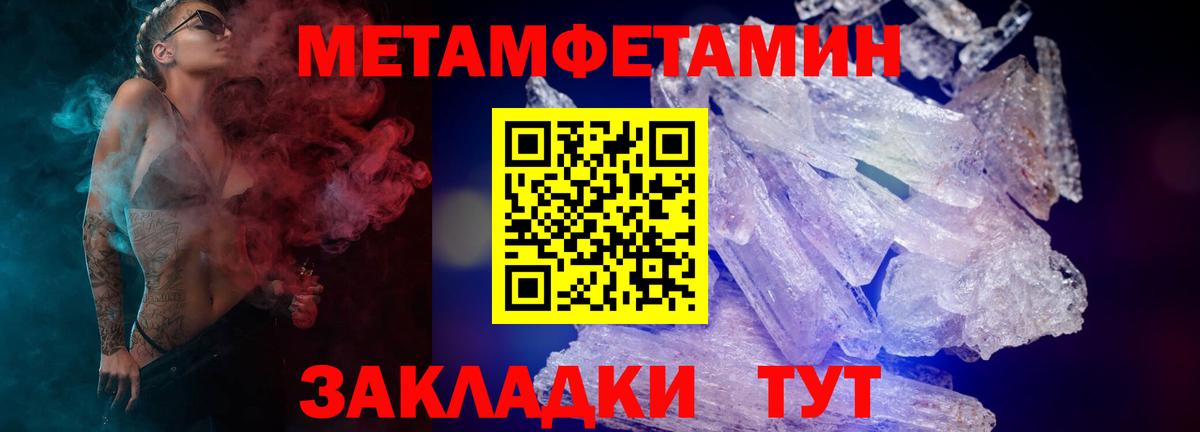 АМФ Розовый  Вход с VPN  Москва 