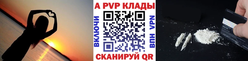 Alpha PVP Crystall  mega ссылки  Москва  купить наркоту 