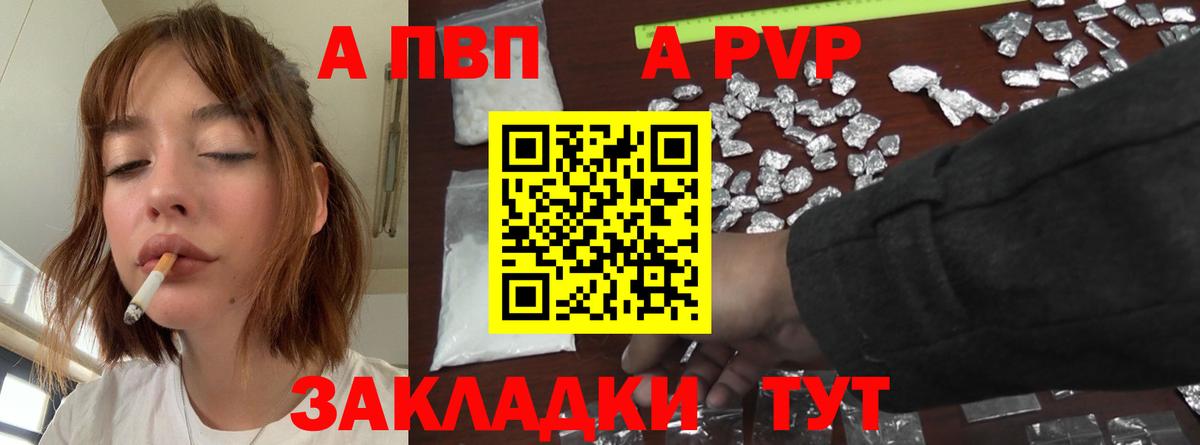 Гашиш  A-PVP СОЛЬ   MDMA  Вход с VPN  ЭКСТАЗИ  Марихуана  Мефедрон   МЕТАМФЕТАМИН  COCAIN  Москва  АМФ  