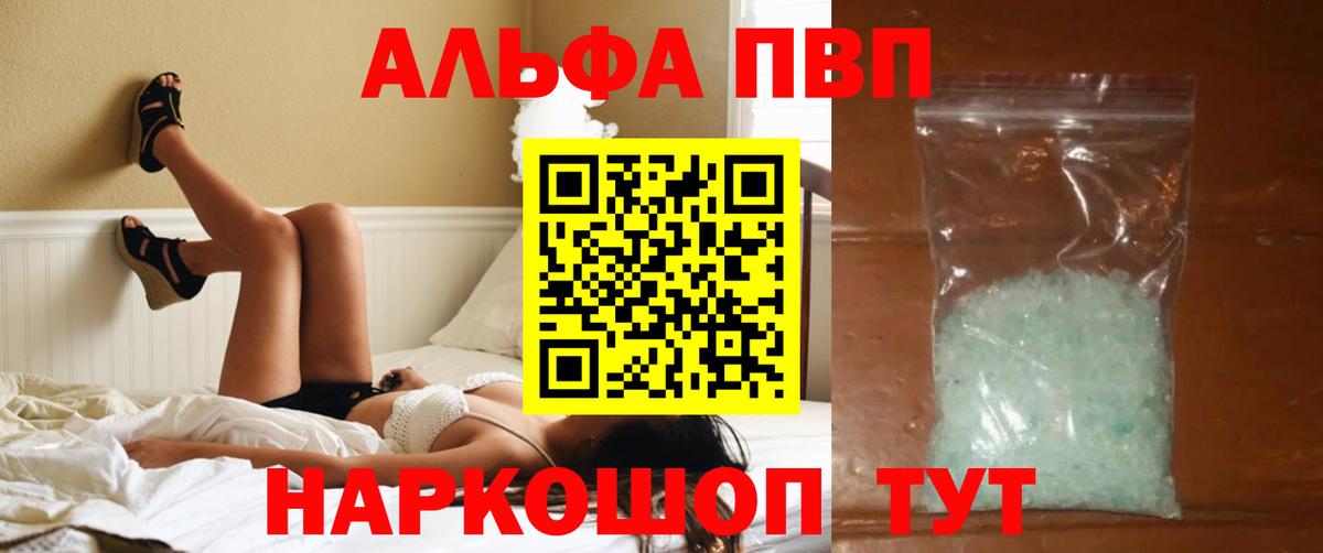 Codein Москва