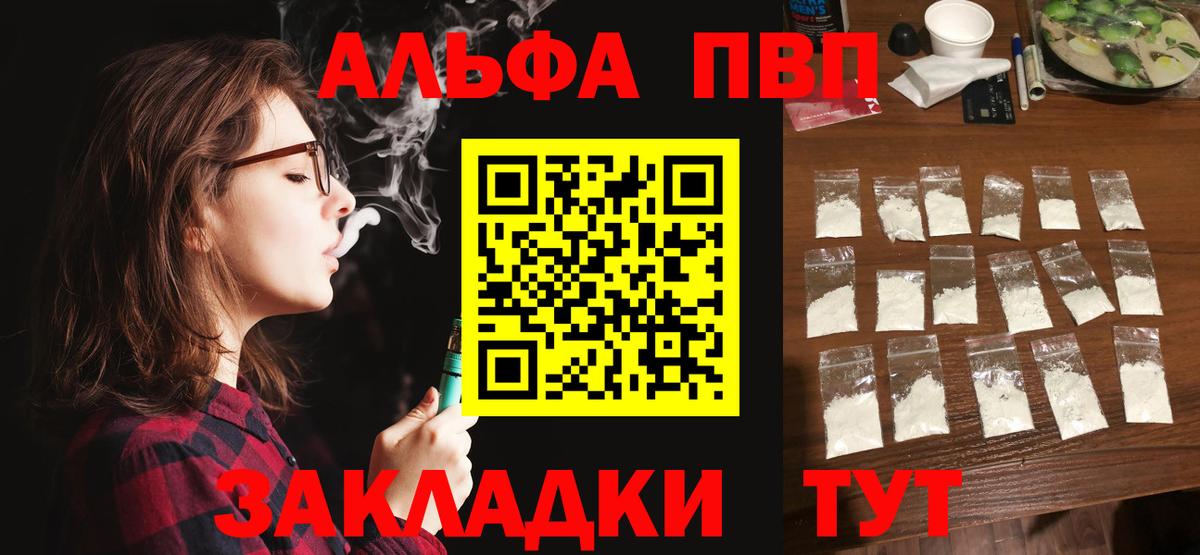 A PVP мука Москва