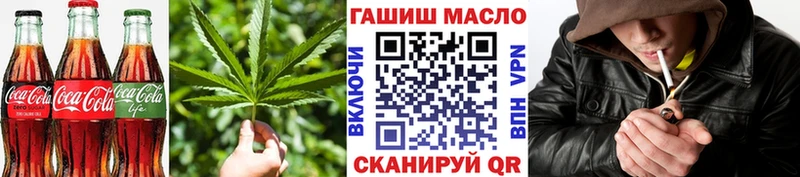 Cannafood марихуана  Москва 