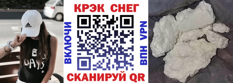 КОКАИН Fish Scale  продажа наркотиков  Москва 