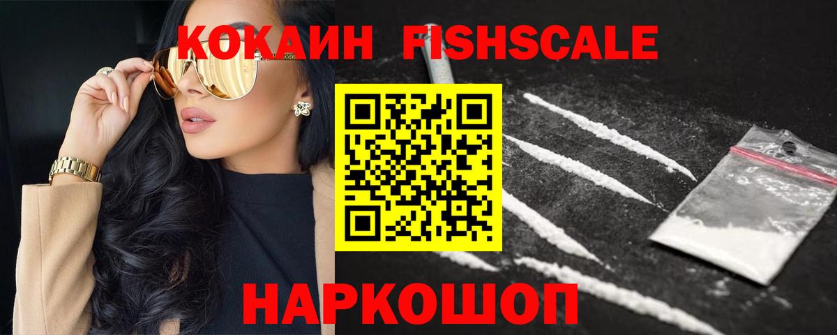 COCAIN Боливия Москва