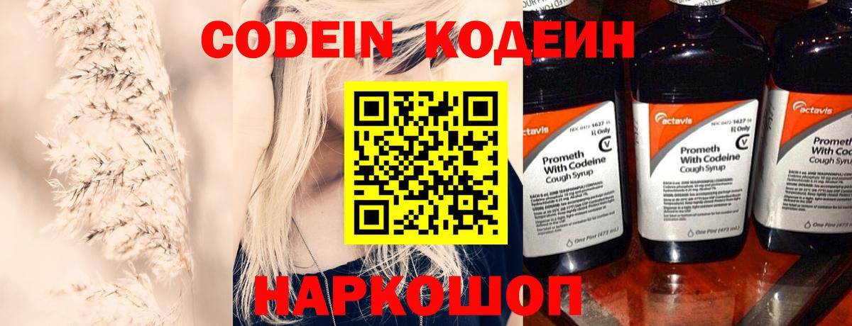 Альфа ПВП  ЛЁД  Бошки Шишки  КОКАИН  МАРИХУАНА  Москва  Мяу-Мяу  ГАШ  Вход с VPN 
