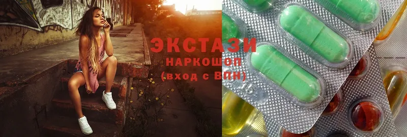 блэк спрут зеркало  Москва  ЭКСТАЗИ таблы 