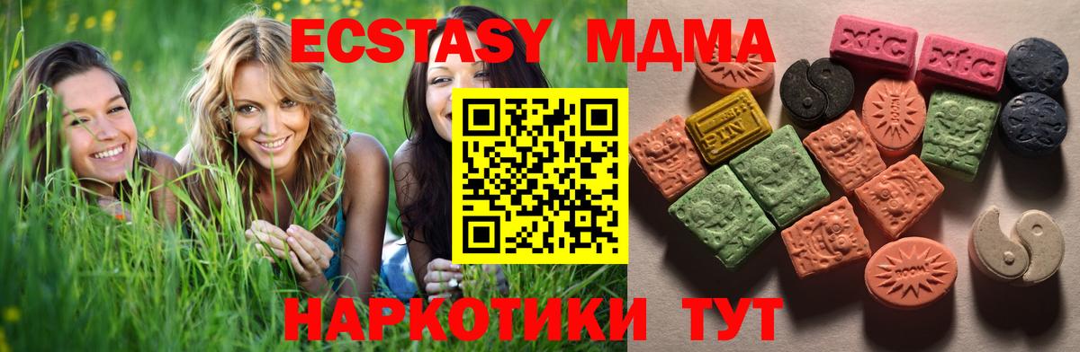 Ecstasy Philipp Plein Москва
