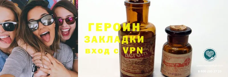 ГЕРОИН VHQ  KRAKEN как зайти  Москва 