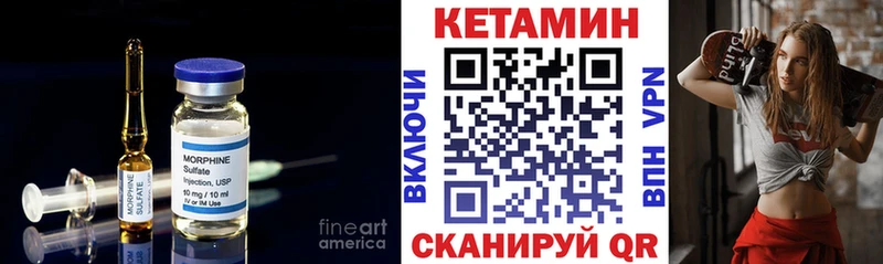 КЕТАМИН VHQ  Москва 