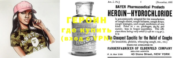 герыч Семилуки