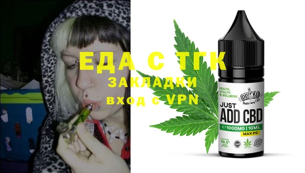 ECSTASY Шадринск