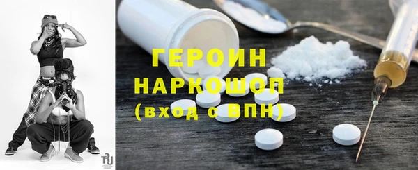 герыч Семилуки