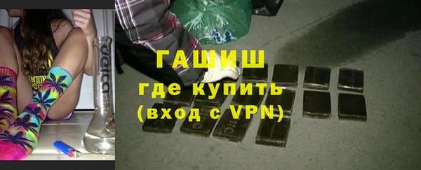 ECSTASY Шадринск