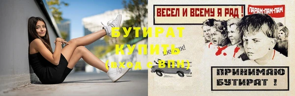 герыч Семилуки