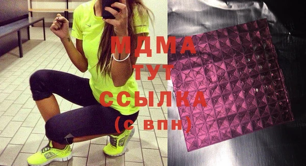 трава Семёнов
