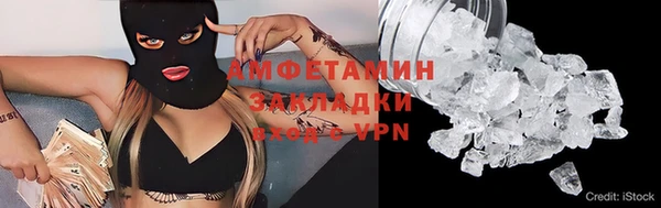 прущий лед Шали