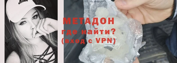 ECSTASY Шадринск