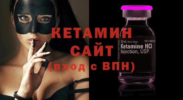 герыч Семилуки