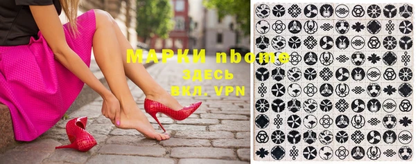 ECSTASY Шадринск