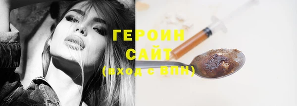 кокаин колумбия Шарыпово