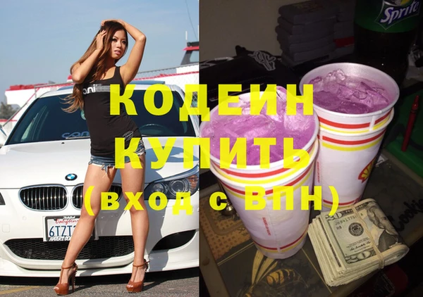 кокаин колумбия Шарыпово