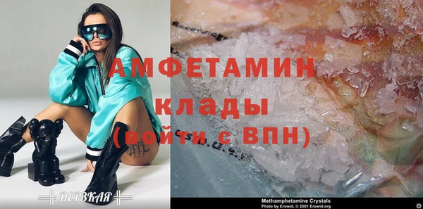 ECSTASY Шадринск