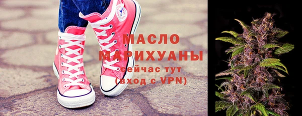 ECSTASY Шадринск