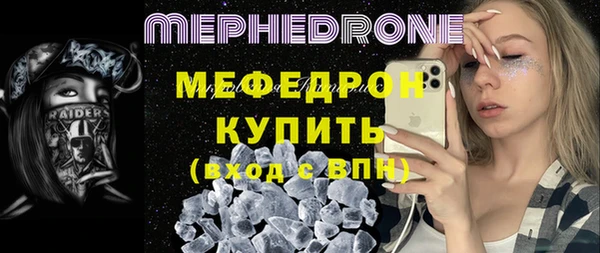 прущий лед Шали