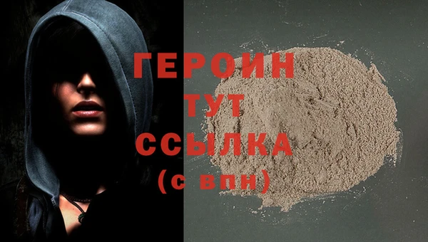 прущий лед Шали