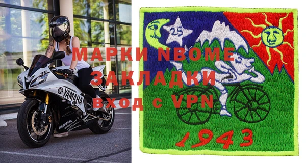 трава Семёнов
