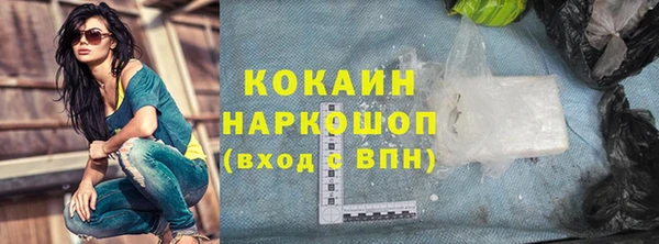 ECSTASY Шадринск