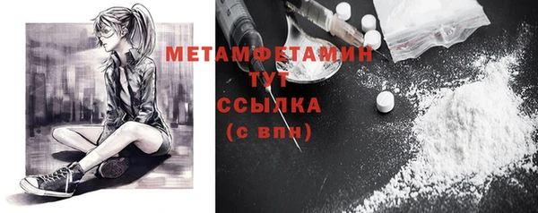 ECSTASY Шадринск
