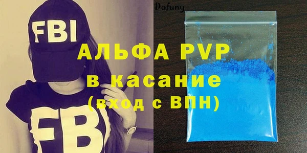 трава Семёнов