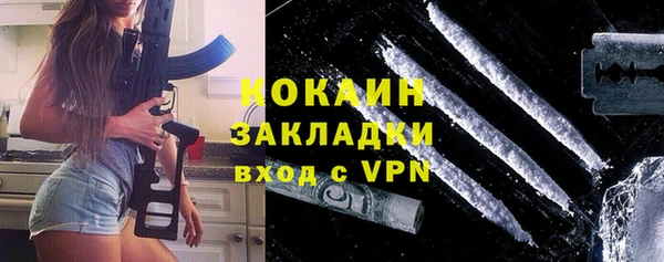 кокаин колумбия Шарыпово