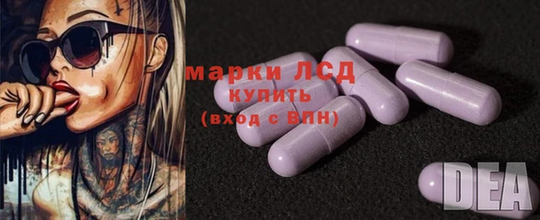 кокаин колумбия Шарыпово