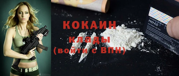 кокаин колумбия Шарыпово