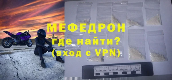 скорость mdpv Семикаракорск