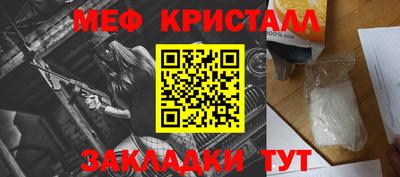 меф VHQ Дубна