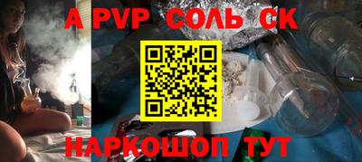 стафф Донской
