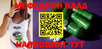 меф VHQ Дубна