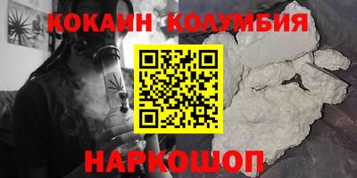 меф VHQ Дубна