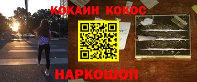 стаф Донецк