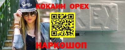 меф VHQ Дубна
