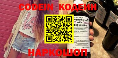 стафф Донской