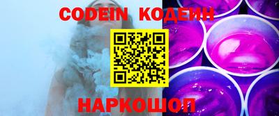 стаф Донецк