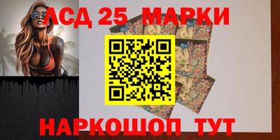 стаф Донецк
