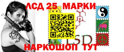 стафф Донской