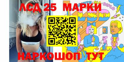 стаф Донецк