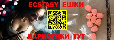 стаф Донецк